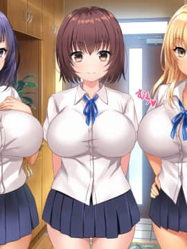 [xenoms (赤福大福)] 妹の連れてきた友達とハーレム性活!!_206_1_5