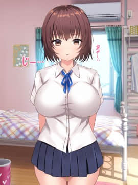 [xenoms (赤福大福)] 妹の連れてきた友達とハーレム性活!!_217_2_3