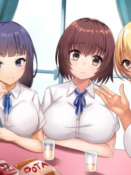[xenoms (赤福大福)] 妹の連れてきた友達とハーレム性活!!_221_2_7