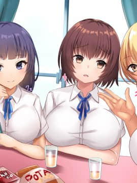 [xenoms (赤福大福)] 妹の連れてきた友達とハーレム性活!!_419_2_9
