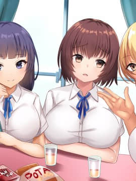 [xenoms (赤福大福)] 妹の連れてきた友達とハーレム性活!!_472_2_8