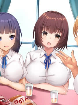 [xenoms (赤福大福)] 妹の連れてきた友達とハーレム性活!!_473_2_9