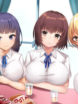 [xenoms (赤福大福)] 妹の連れてきた友達とハーレム性活!!_476_2_12