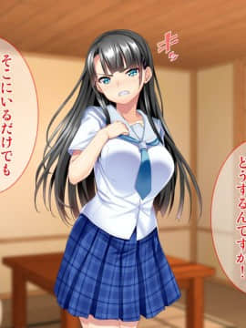 [Tiramisu] お嬢さま調教！高飛車女が用務員ち◯ぽで快楽堕ち！_002