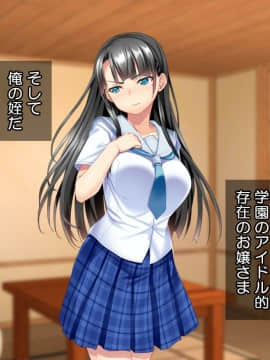 [Tiramisu] お嬢さま調教！高飛車女が用務員ち◯ぽで快楽堕ち！_003