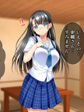 [Tiramisu] お嬢さま調教！高飛車女が用務員ち◯ぽで快楽堕ち！_004
