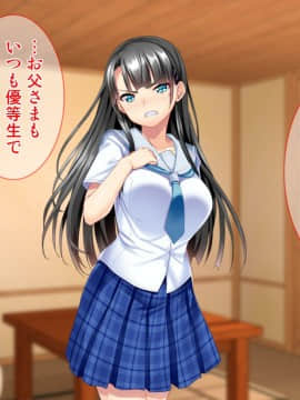 [Tiramisu] お嬢さま調教！高飛車女が用務員ち◯ぽで快楽堕ち！_005