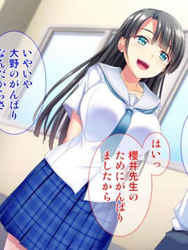 [Tiramisu] お嬢さま調教！高飛車女が用務員ち◯ぽで快楽堕ち！_012