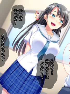 [Tiramisu] お嬢さま調教！高飛車女が用務員ち◯ぽで快楽堕ち！_016