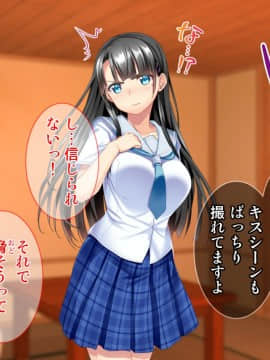 [Tiramisu] お嬢さま調教！高飛車女が用務員ち◯ぽで快楽堕ち！_019