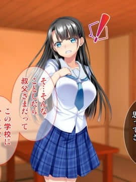 [Tiramisu] お嬢さま調教！高飛車女が用務員ち◯ぽで快楽堕ち！_050