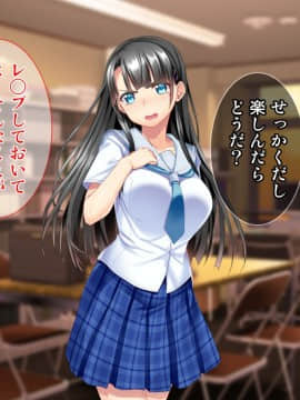 [Tiramisu] お嬢さま調教！高飛車女が用務員ち◯ぽで快楽堕ち！_068