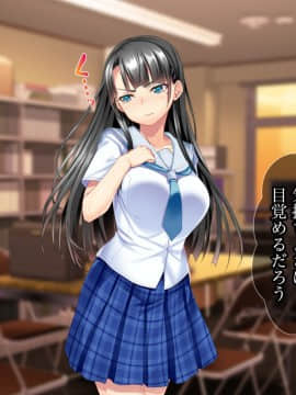 [Tiramisu] お嬢さま調教！高飛車女が用務員ち◯ぽで快楽堕ち！_069