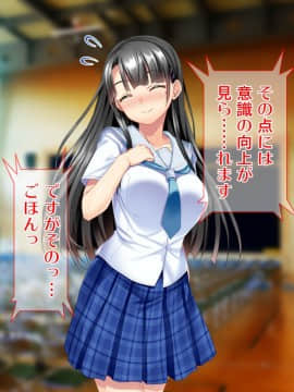 [Tiramisu] お嬢さま調教！高飛車女が用務員ち◯ぽで快楽堕ち！_072