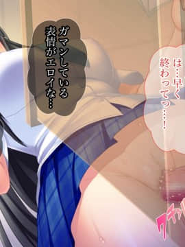[Tiramisu] お嬢さま調教！高飛車女が用務員ち◯ぽで快楽堕ち！_074