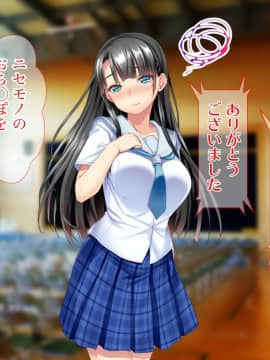 [Tiramisu] お嬢さま調教！高飛車女が用務員ち◯ぽで快楽堕ち！_083