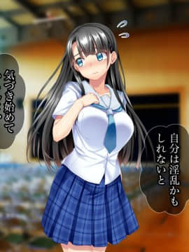 [Tiramisu] お嬢さま調教！高飛車女が用務員ち◯ぽで快楽堕ち！_084