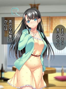 [Tiramisu] お嬢さま調教！高飛車女が用務員ち◯ぽで快楽堕ち！_086