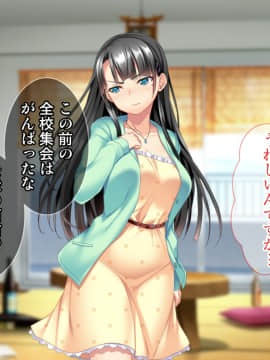 [Tiramisu] お嬢さま調教！高飛車女が用務員ち◯ぽで快楽堕ち！_087
