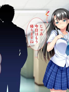 [Tiramisu] お嬢さま調教！高飛車女が用務員ち◯ぽで快楽堕ち！_109