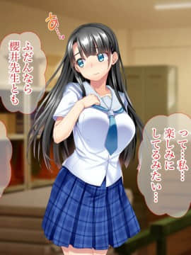 [Tiramisu] お嬢さま調教！高飛車女が用務員ち◯ぽで快楽堕ち！_110