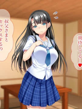 [Tiramisu] お嬢さま調教！高飛車女が用務員ち◯ぽで快楽堕ち！_141