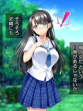 [Tiramisu] お嬢さま調教！高飛車女が用務員ち◯ぽで快楽堕ち！_143
