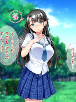[Tiramisu] お嬢さま調教！高飛車女が用務員ち◯ぽで快楽堕ち！_144