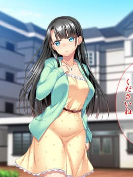 [Tiramisu] お嬢さま調教！高飛車女が用務員ち◯ぽで快楽堕ち！_167
