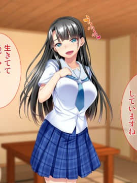 [Tiramisu] お嬢さま調教！高飛車女が用務員ち◯ぽで快楽堕ち！_186