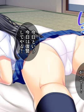[Tiramisu] お嬢さま調教！高飛車女が用務員ち◯ぽで快楽堕ち！_189