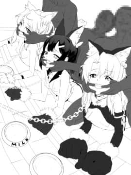 イリミウくろDE4P!!_211_mono_07