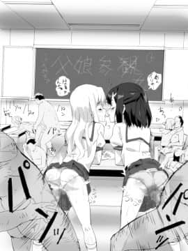 イリミウくろDE4P!!_213_mono_09