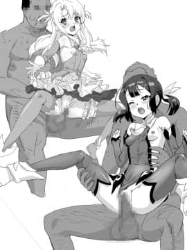 イリミウくろDE4P!!_214_mono_10