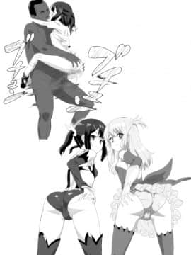 イリミウくろDE4P!!_215_mono_11
