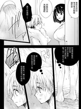 [黒澤pict (黒澤ユリ)] 隣家のお姉さんに誘惑されました  [DL版]_rinke_005