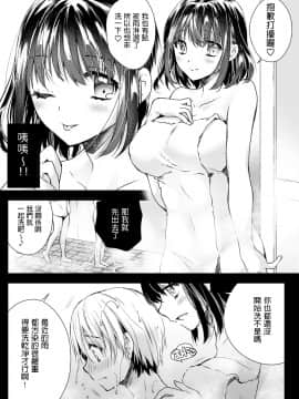 [黒澤pict (黒澤ユリ)] 隣家のお姉さんに誘惑されました  [DL版]_rinke_006