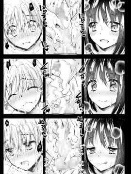 [黒澤pict (黒澤ユリ)] 隣家のお姉さんに誘惑されました  [DL版]_rinke_010