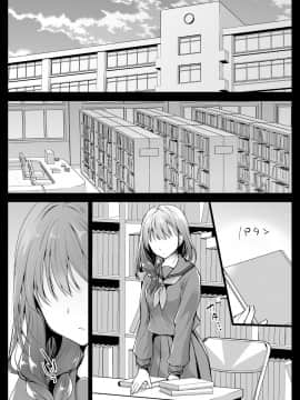 [个人汉化] [黒澤pict (黒澤清崇)] 制服触手 12_ss12_002