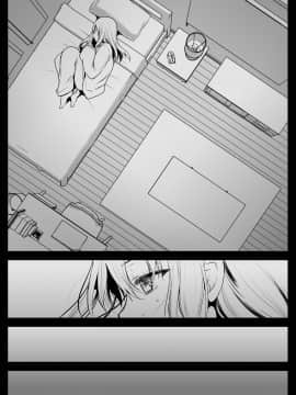 [个人汉化] [黒澤pict (黒澤清崇)] 制服触手 12_ss12_014