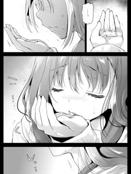 [个人汉化] [黒澤pict (黒澤清崇)] 制服触手 12_ss12_022