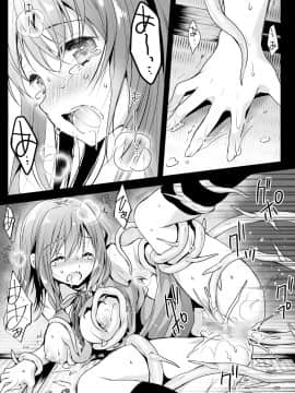 [个人汉化] [黒澤pict (黒澤清崇)] 制服触手 13_ss13_038