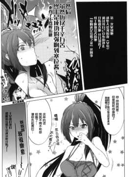 [這樣算殭屍嗎?]クソ虫呼ばわりされながらHする本_004