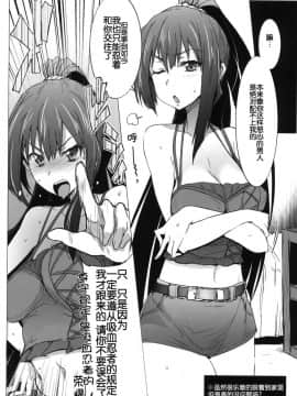 [這樣算殭屍嗎?]クソ虫呼ばわりされながらHする本_005