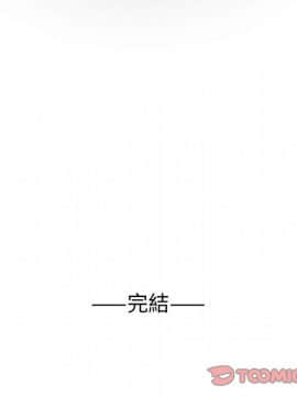 菜鸟蓝荠理 1-39話[完結]_3795