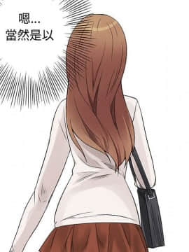 菜鸟蓝荠理 1-39話[完結]_3789