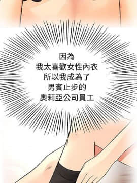 菜鸟蓝荠理 1-39話[完結]_3787