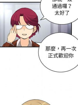 菜鸟蓝荠理 1-39話[完結]_3780