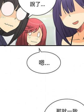 菜鸟蓝荠理 1-39話[完結]_3779