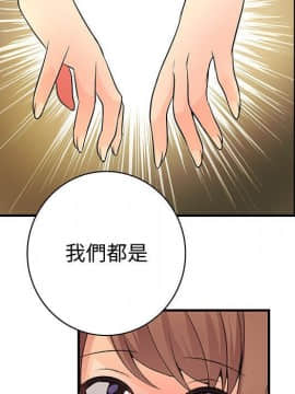 菜鸟蓝荠理 1-39話[完結]_3776